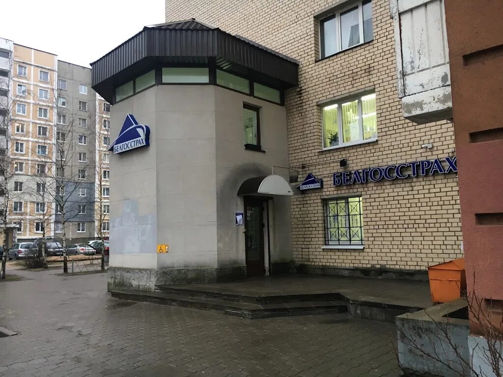 Пр т независимости индекс. Белгосстрах могилев. проспект независимости минск уручье.