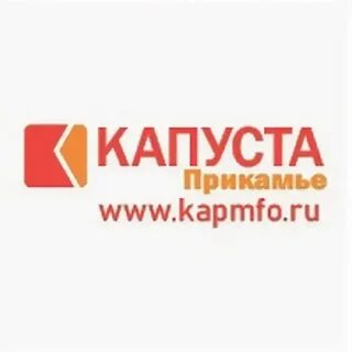 Капуста прикамье займ
