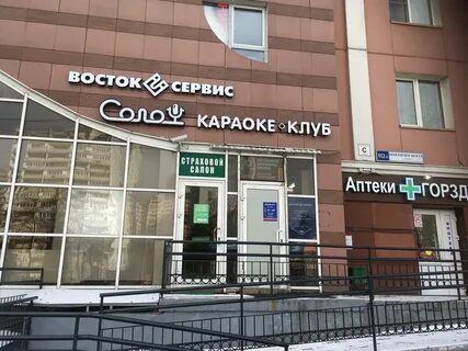 Сбербанк одинцово 112а