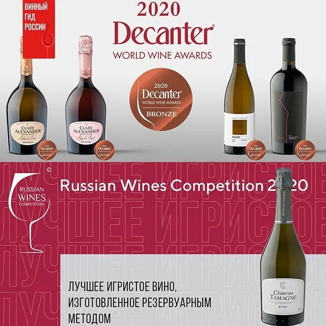 Wine select. Helu oz-500 этикетка. Rona select бокалы. Вино игристое шато тамань белое брют. Кармель израиль вино.