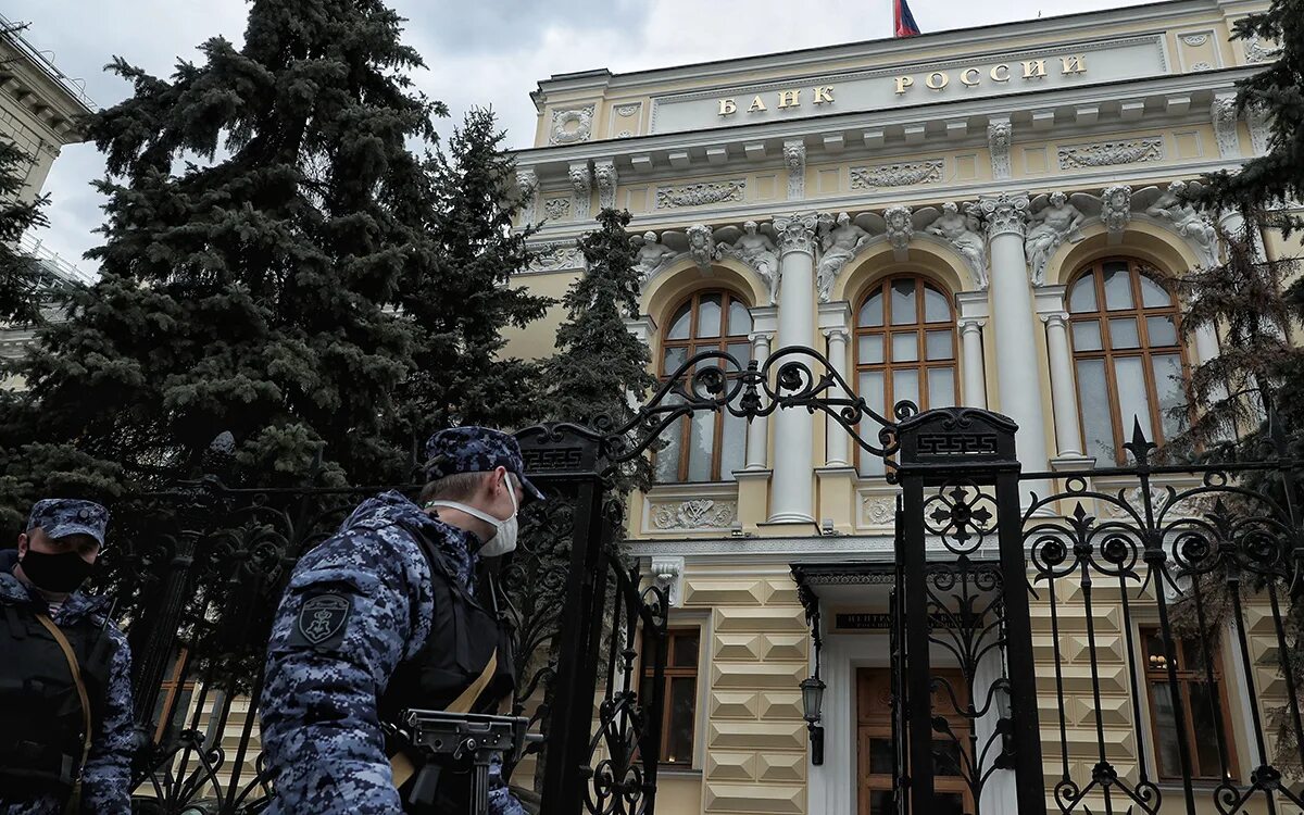 Цб ввел. Центробанк. Российские банки. Дрилл ЦБ. ЦБ стиль.