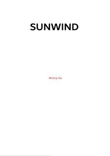 Телевизор sunwind sun led40xb201