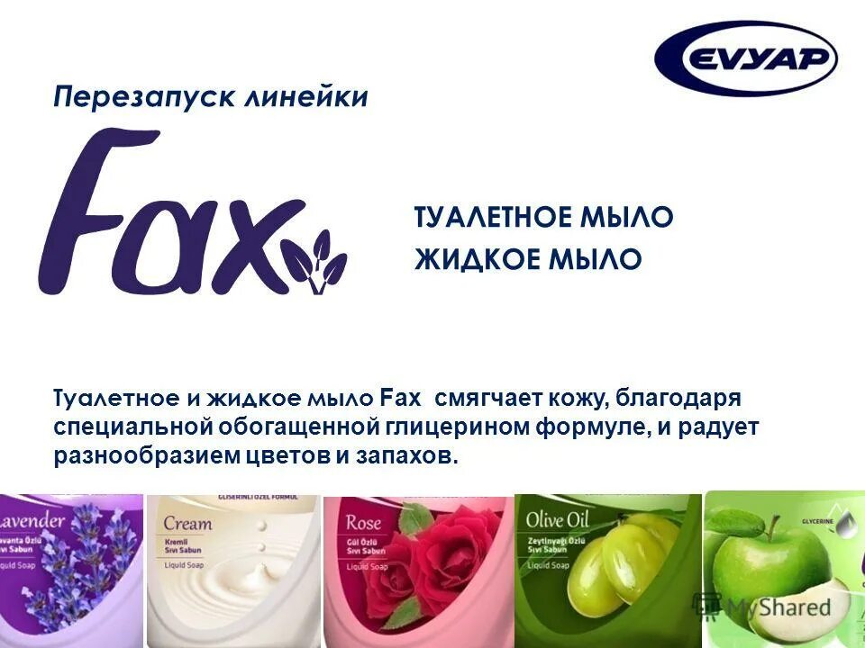 Электрическая схема дозатора для жидкого мыла. Схема дозатора для жидкого мыла florentina. Dr. Дозатор для жидкого мыла дефекты списание. Диспенсер дозатор механический грое.