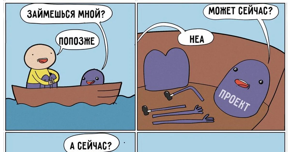 Что значит сейчас не в сети