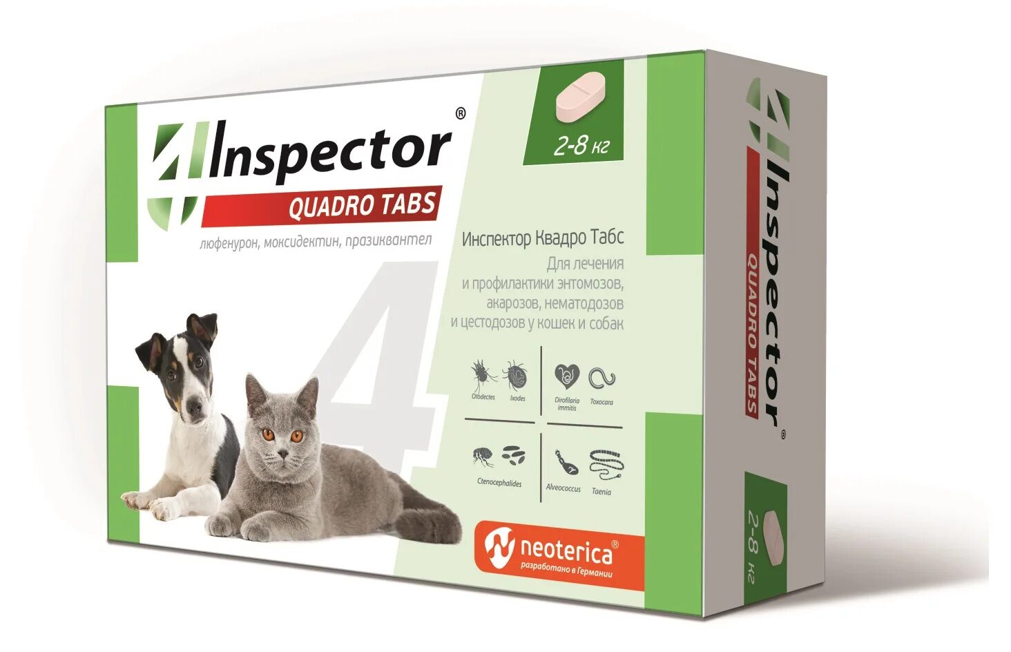 Inspector quadro tabs для собак. Инспектор quadro tabs таблетки для кошек и собак 2-8 кг, 4 таб упаковка. таблетки инспектор квадро табс для собак. inspector quadro tabs таблетки от клещей, блох, гельминтов для кошек и собак 2-8кг. inspector капли от блох и клещей quadro к для кошек.