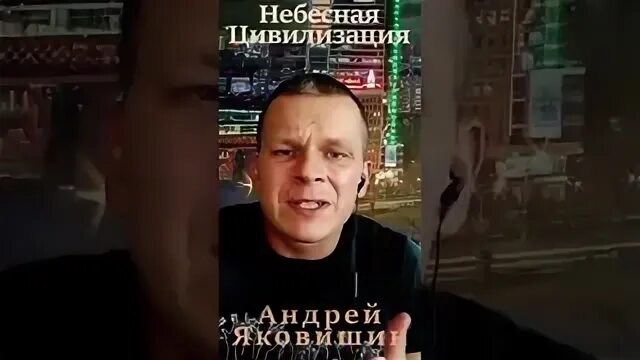 Верный тон