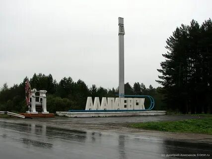 Алапаевск верхняя синячиха