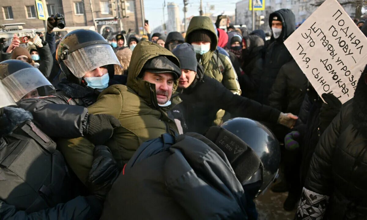 Протесты в каталонии 2019. Протесты в россии 2015. Протесты в москве. Несанкционированный митинг. Омон на митинге 23 января 2021.