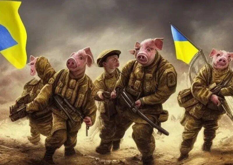 Украинские свинки. Украинская армия свиньи. Нейросеть украинская армия.
