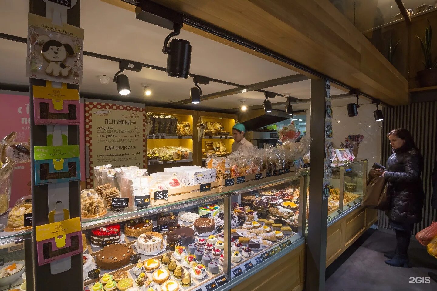 приложение патрик и мари краснодар