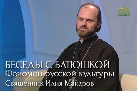 C беседы