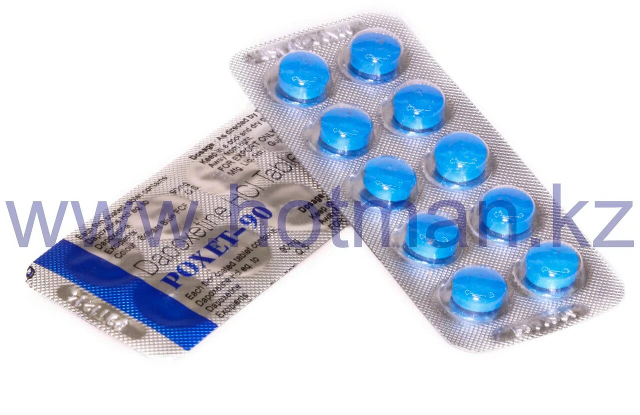Синяя таблетка как называется. Таблетки для потенции цвет синий 1200mg. русская виагра синие таблетки. синяя таблетка для мужчин для потенции. синие круглые таблетки для потенции.