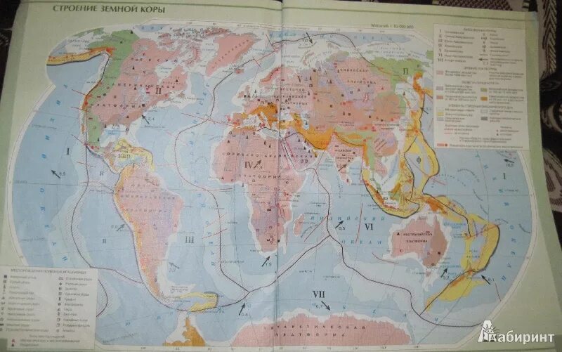 География стр 183. Атлас 7 класс география тектоническая карта. Тектоническая карта атлас 7 класс. Тектоническая карта 5 класс атлас.