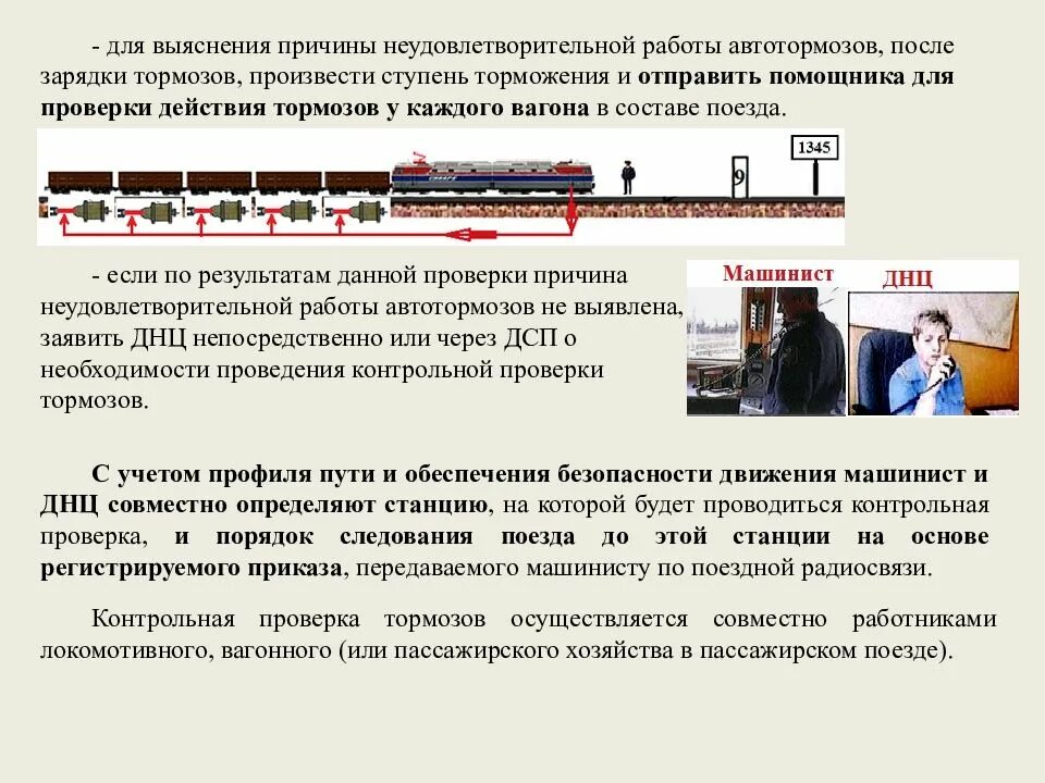 Ржд что надо сдавать после 9. Ржд что надо сдавать после 9