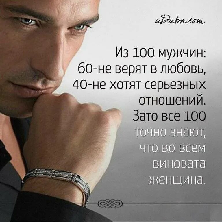 Статусы бывшему парня