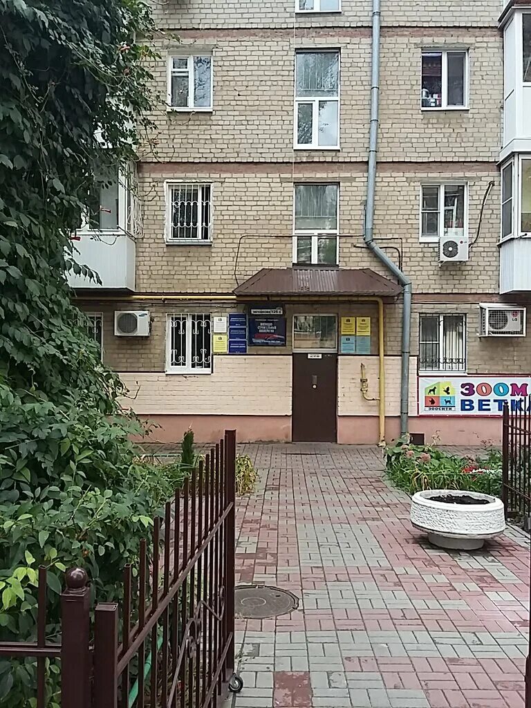 курск ул парижской коммуны 34. коммуны 50 дом. тсж наш дом зеленоград фото. рекомендательное письмо от тсж. благодарственное письмо председателю тсж.