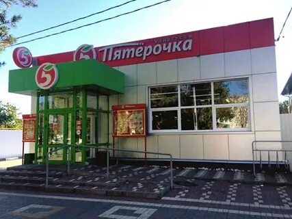 Аренда под магазин пятерочка