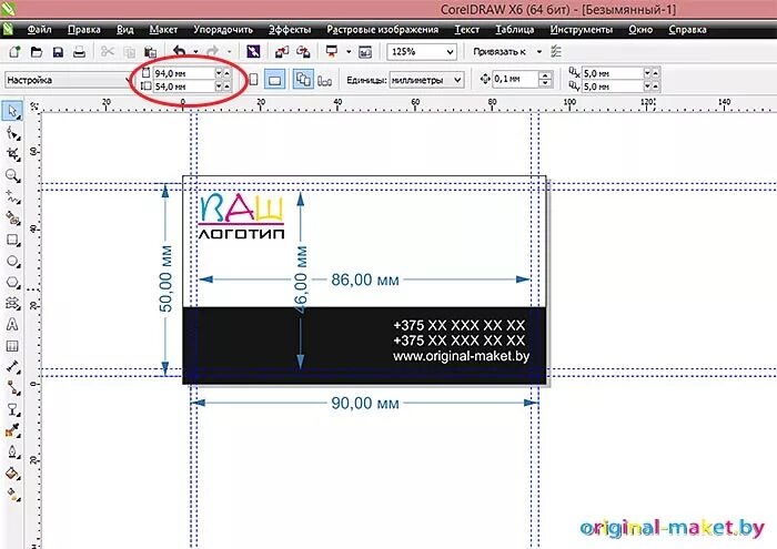 Coreldraw размер. Формат визитки для печати. Макет визиток на резку. Макеты для печати визиток в корел.