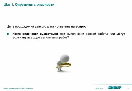 Конкретный шаг