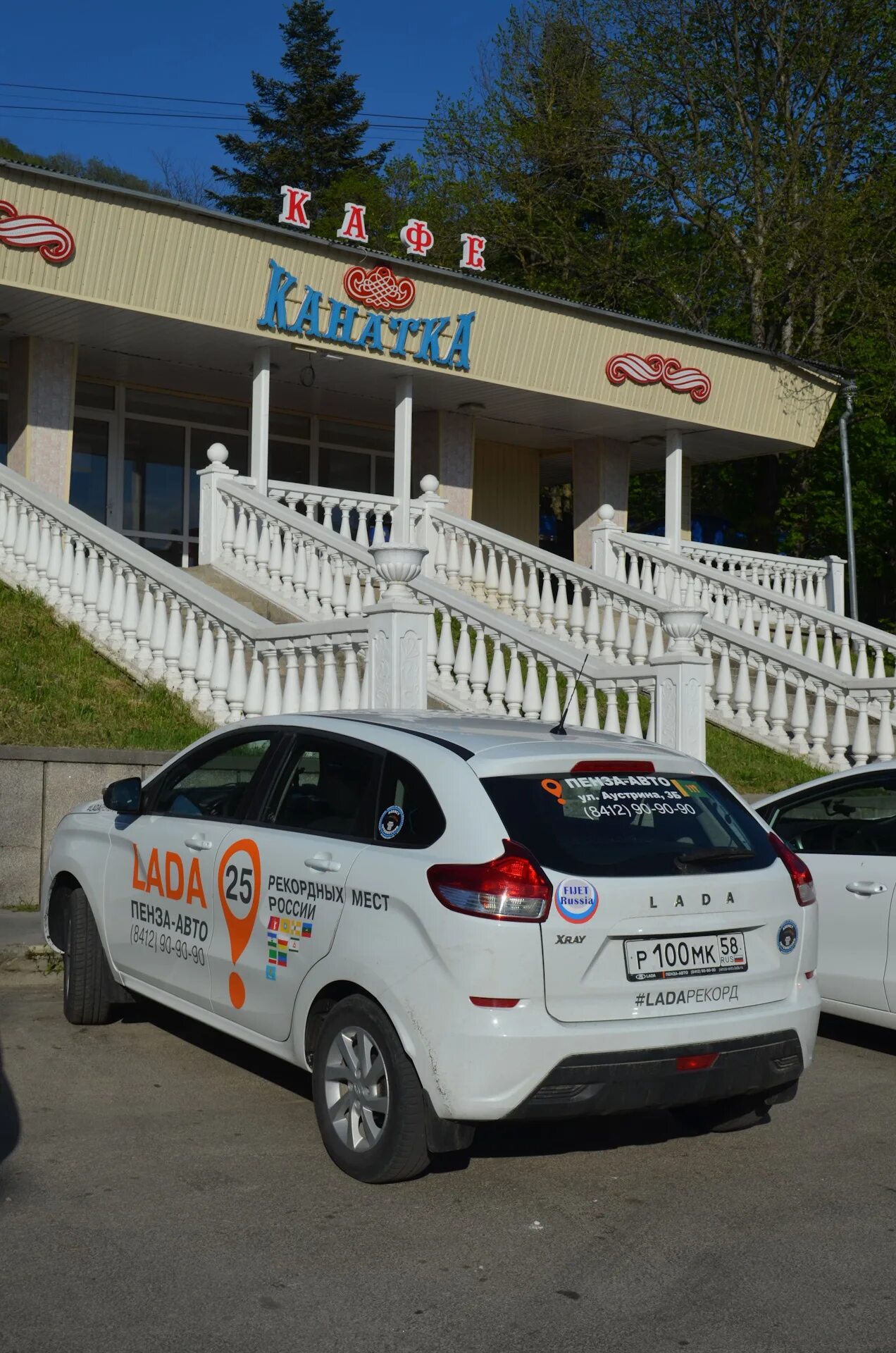 Автоэкспедиция. Экспедиция 25. Экспедиция 25. Автомобиль мойлари. Экспедиция 25.