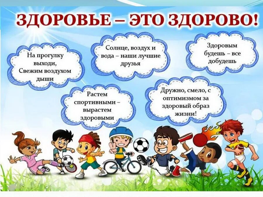 Продолжить смело