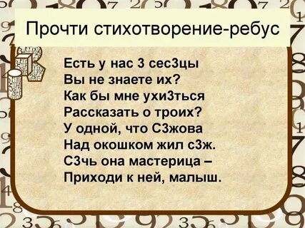 Прочитай стихотворение дмитрия