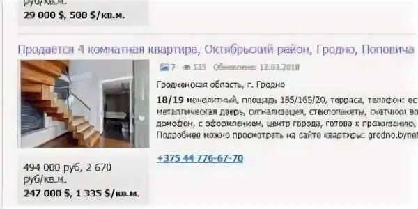 Расчетный центр октябрьская