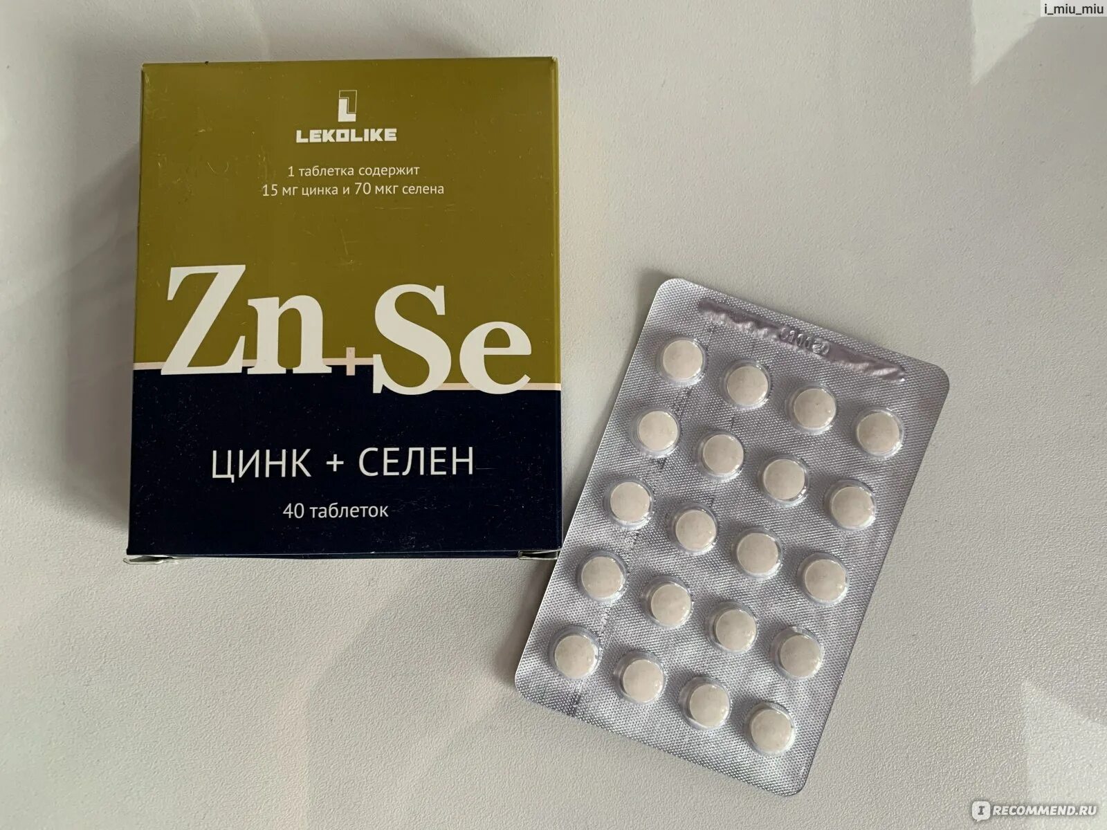 Zinc как принимать. Цинк+селен таб 300мг 40. Цинк селен 300 мг 40. Цинк + селен таблетки 300мг. Цинк+селен 40 шт таблетки массой 300 мг.