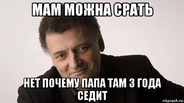 Мам пап как вы там. Папа там. Папа и там три. В этих картинках нет моего отца он лысый.