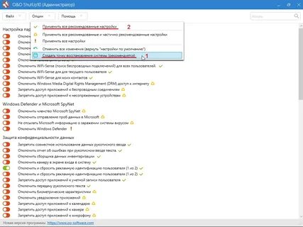 Как отключить пользователя windows 10