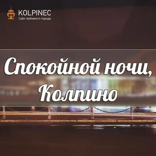 Погода в колпино санкт петербург