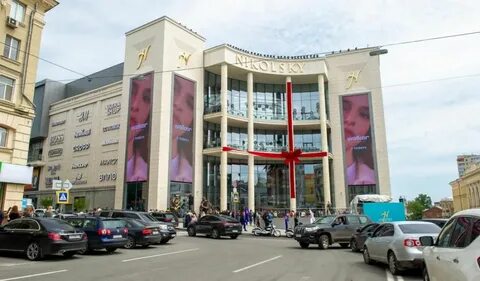 Тц в харькове