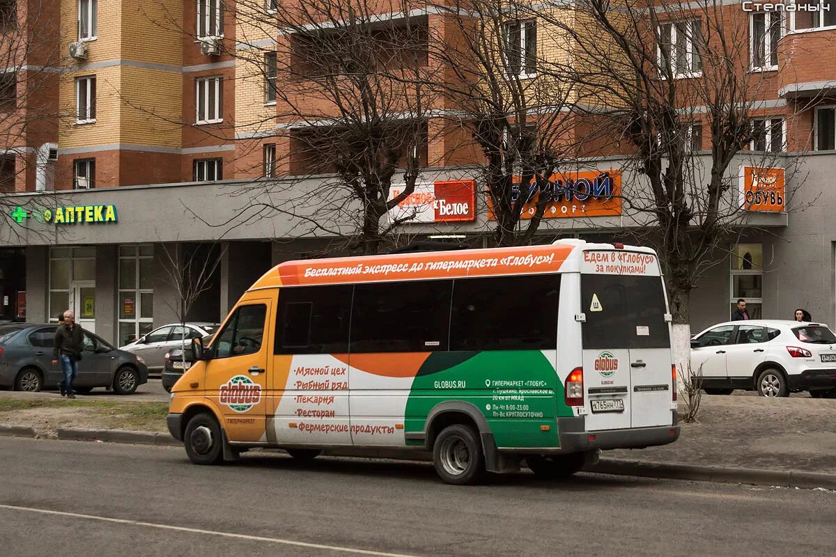 Бесплатный автобус глобус ивантеевка. Расписание маршруток глобус пушкино. Глобус пушкино автобус пушкино. Бесплатный автобус глобус ивантеевка. Автобус глобус красноармейск пушкино.