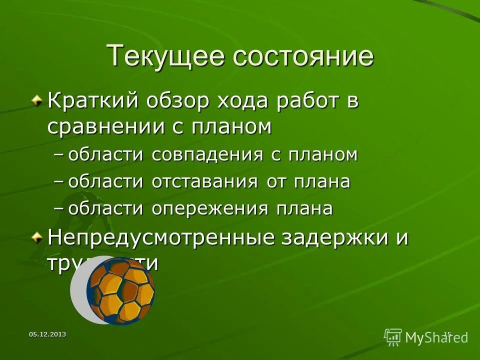 собранность и организованность. трудолюбие и бережливость. труд как творчество. трудолюбие и бережливость. трудолюбие и бережливость.