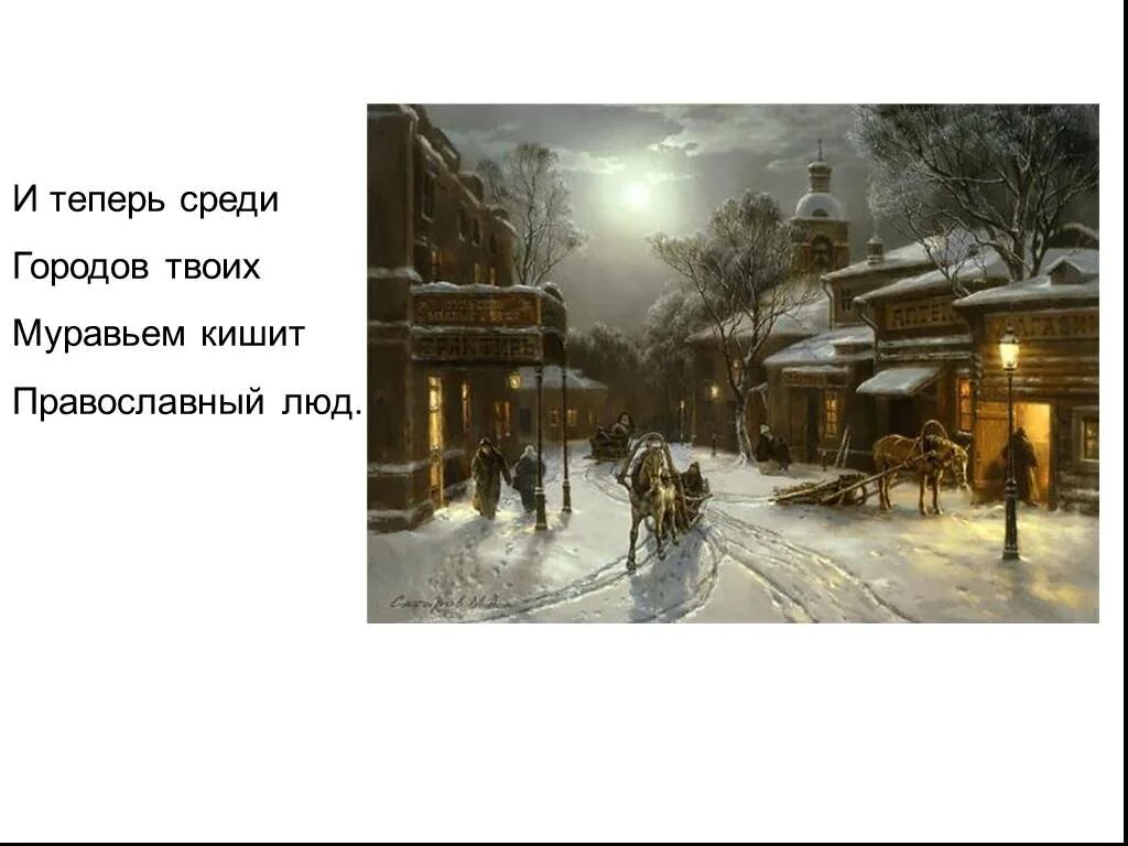Найди в твоем городе