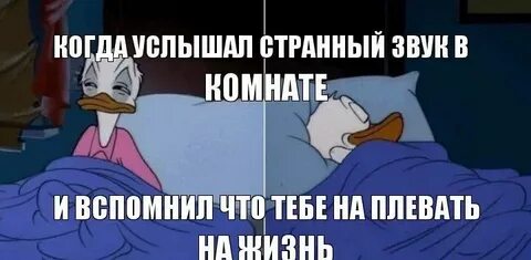 Услышал журчание