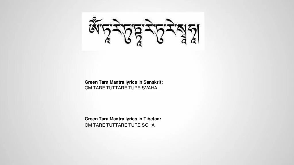 Мантра зеленой тары на тибетском языке. Мантра зеленой тары текст. Мантра зеленой тары написание на санскрите. Ом Таре ТУТТАРЕ туре Соха на санскрите. Мантра черной тары