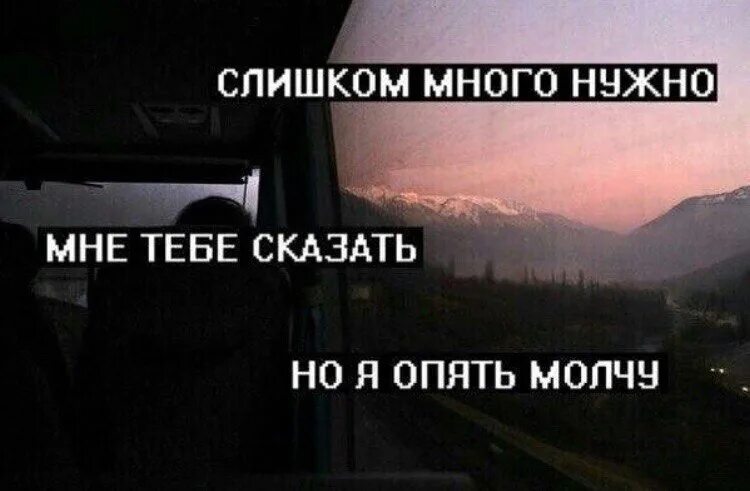 Чего молчишь. Снова молчи. Молчать картинка. Снова молчи. Снова молчи.