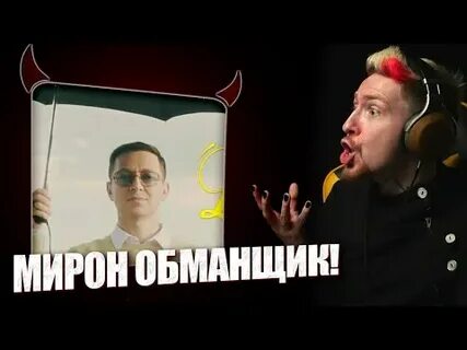 Текст лига опасного интернета