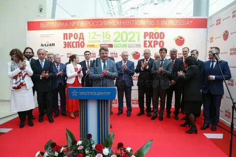 Выставка в экспоцентре в октябре 2024 года