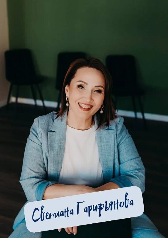 гридчин сергей. черноморский интенсив гештальт 2023 организаторы. мги интенсивы 2024. лейбман ирина борисовна. черноморский интенсив гештальт 2023 организаторы.