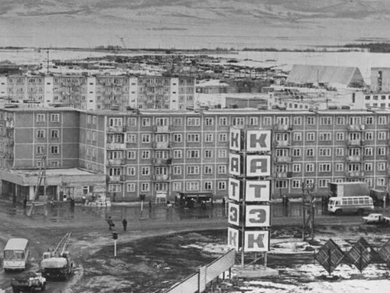 шарыпово в 90е. старый шарыпово. шарыпово в 90е. старый шарыпово. старый город шарыпово.