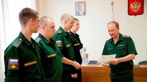 Военкомат направил