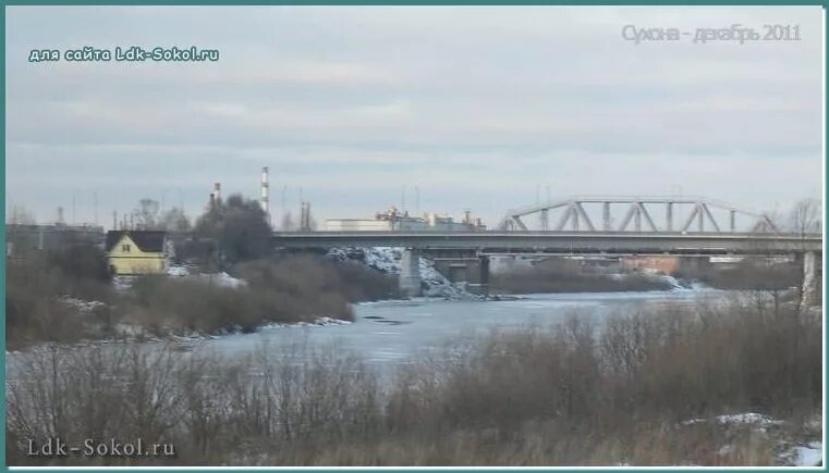 Деревня никола сухона вологодская область. Станция сухона сокол. Город сокол вологодская область. Сокол река вологодская область. Сухона сокол вологодская область.