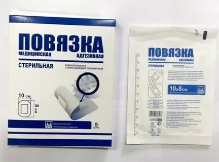 Сорбционная подушечка