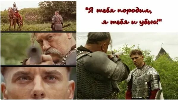 Тебя породил я убью. Кто сказал я тебя породил. Кто сказал я тебя породил я тебя и убью. Кто сказал я тебя породил. Кто сказал я тебя породил.