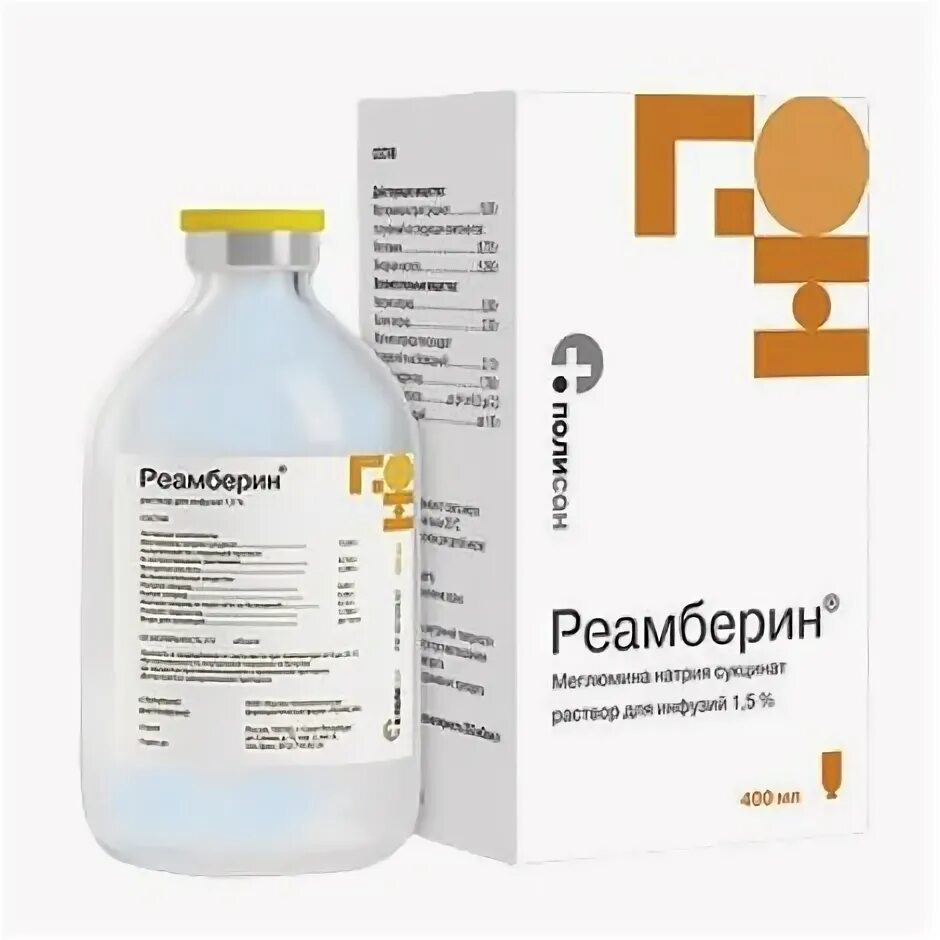 Реамберин сколько капать. Реамберин (фл. 1,5% 400мл). Ремаксол 400 мл. Ремаксол р-р д/инф. Бут. 400мл. Р Р реамберин 400мл.