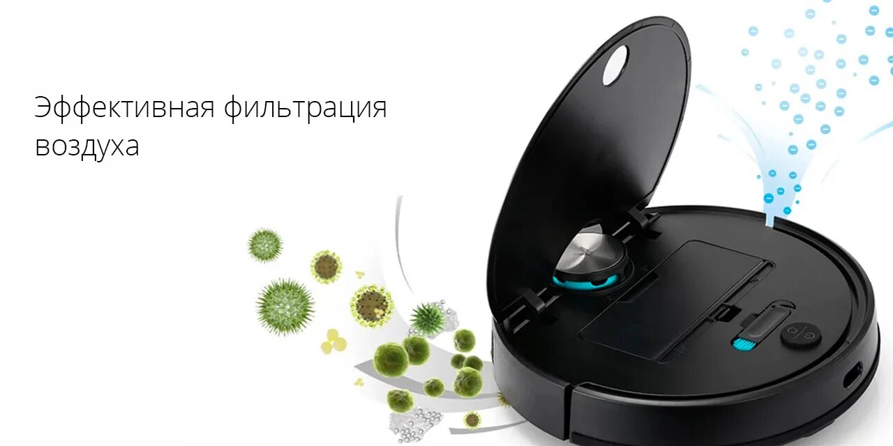 Робот пылесос mi robot отзывы. Робот-пылесос xiaomi viomi v3. робот-пылесос xiaomi viomi cleaning robot v3 (v-rvclm26b). робот-пылесос xiaomi viomi cleaning robot v3 (eu). робот-пылесос viomi v3, черный.