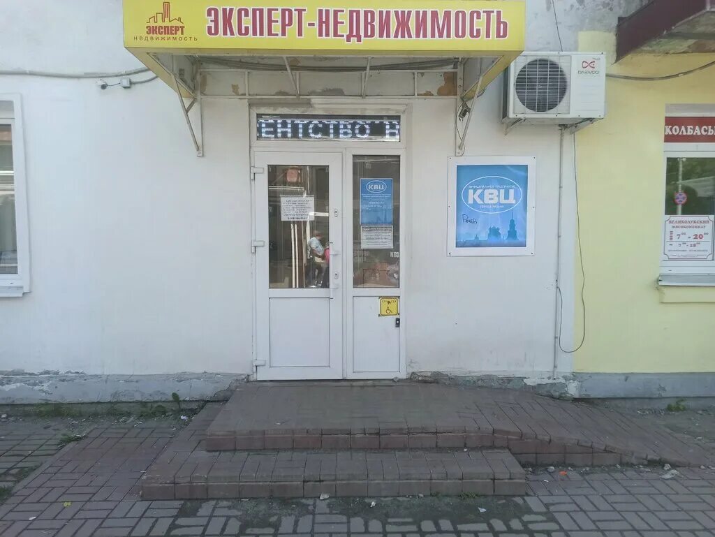 жкх квц рязань. квц рязань личный кабинет. ул крупской 19 рязань. мп квц. квц рязань крупской график работы.