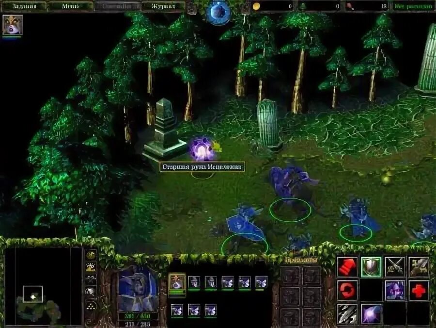 Тень варкрафт 3. Warcraft 3 тень. Тень из варкрафта 3. Теневой охотник варкрафт. Тень варкрафт 3.